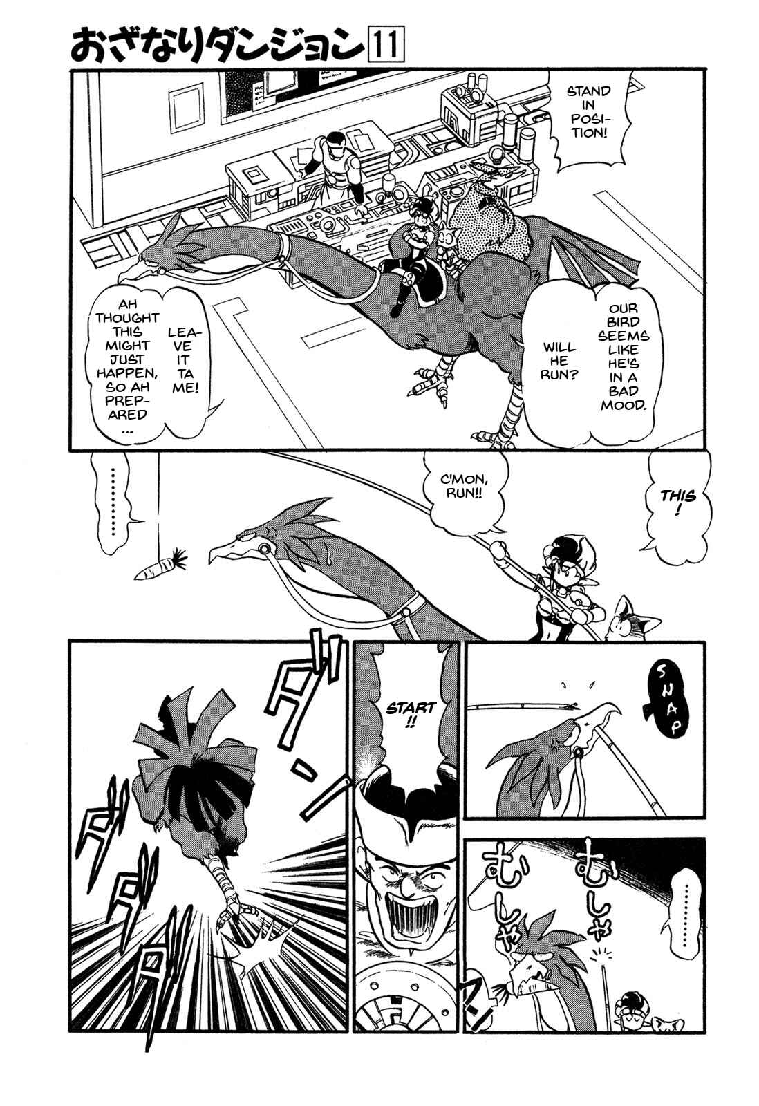 Page 24 Chapter 60 Ozanari Dungeon