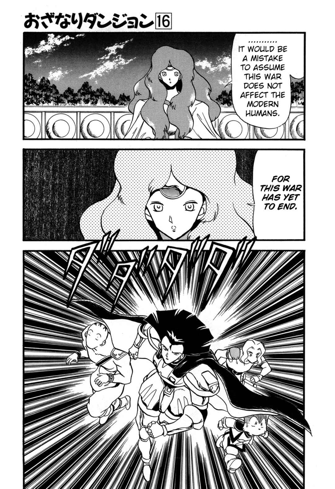 Page 10 Chapter 88 Ozanari Dungeon