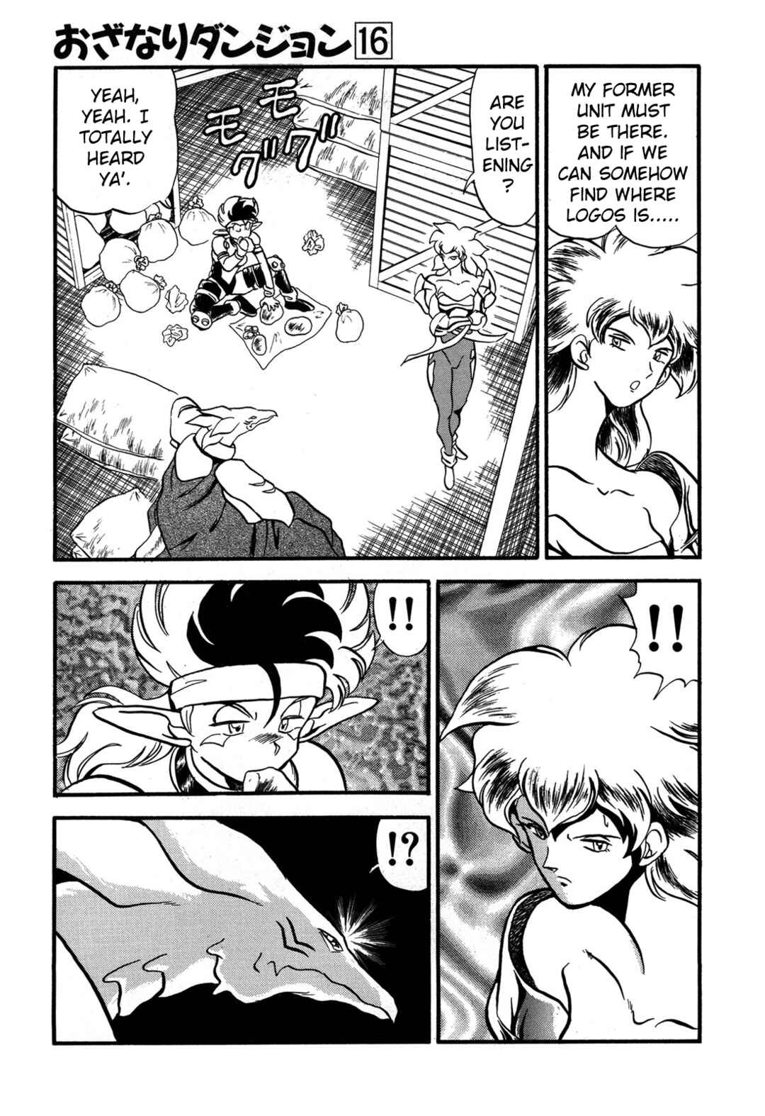 Page 16 Chapter 88 Ozanari Dungeon