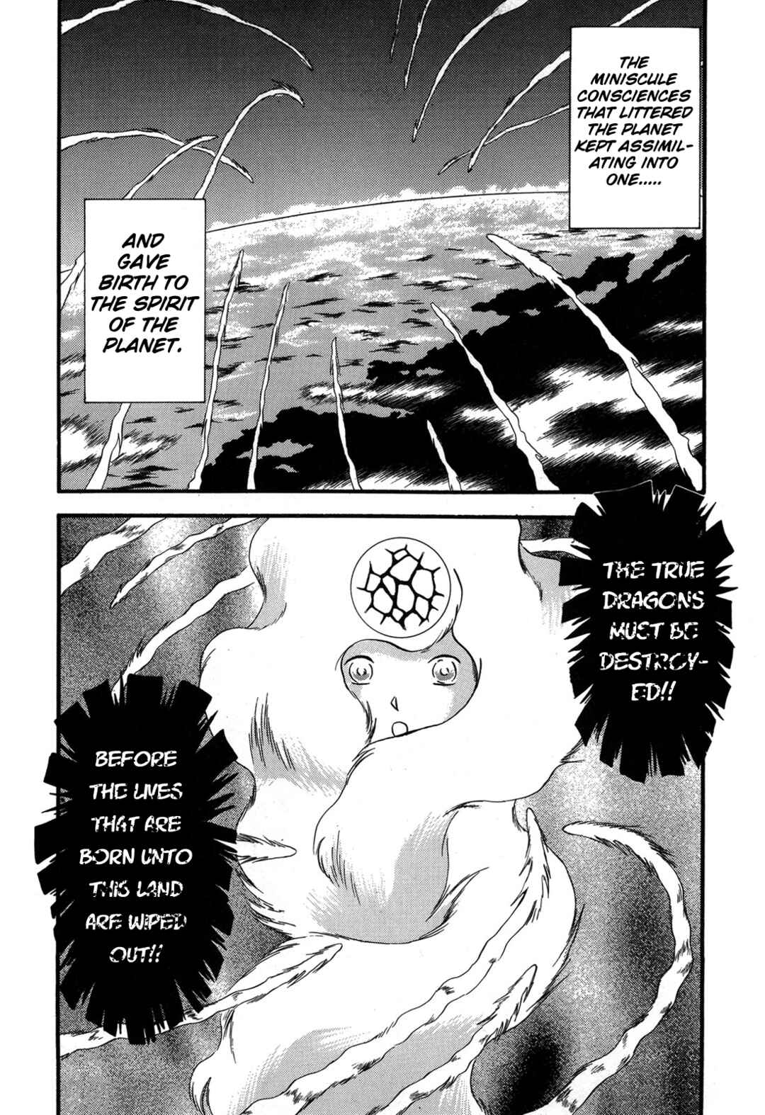 Page 6 Chapter 88 Ozanari Dungeon