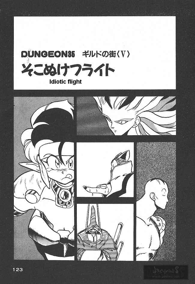 Page 1 Chapter 35 Ozanari Dungeon