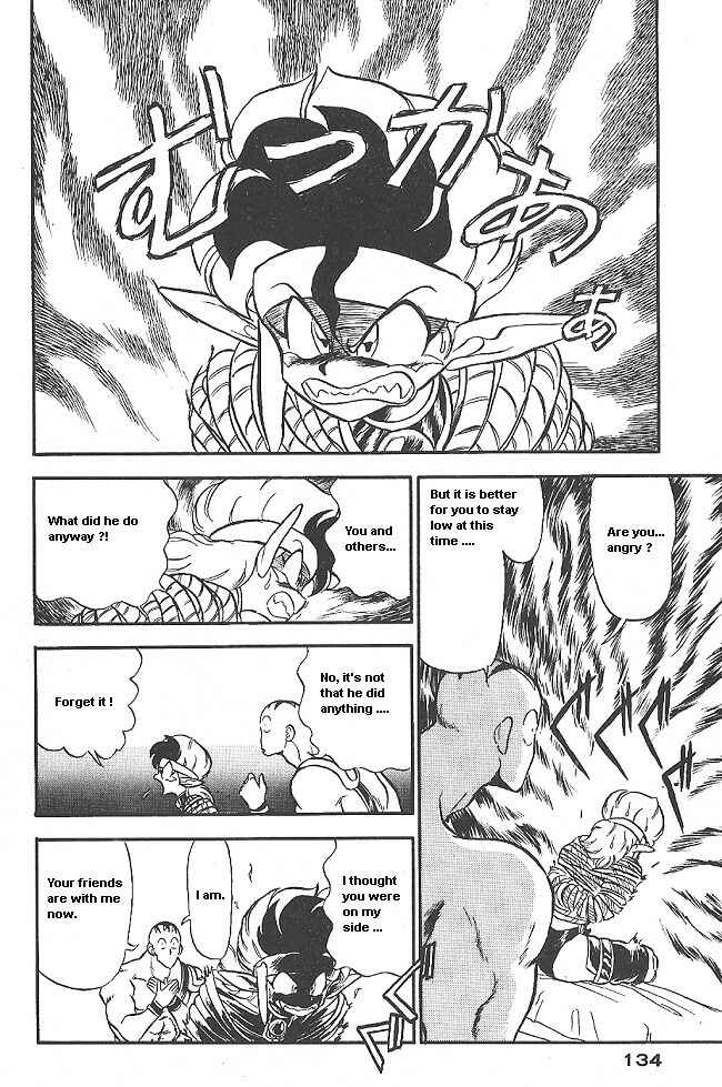 Page 12 Chapter 35 Ozanari Dungeon