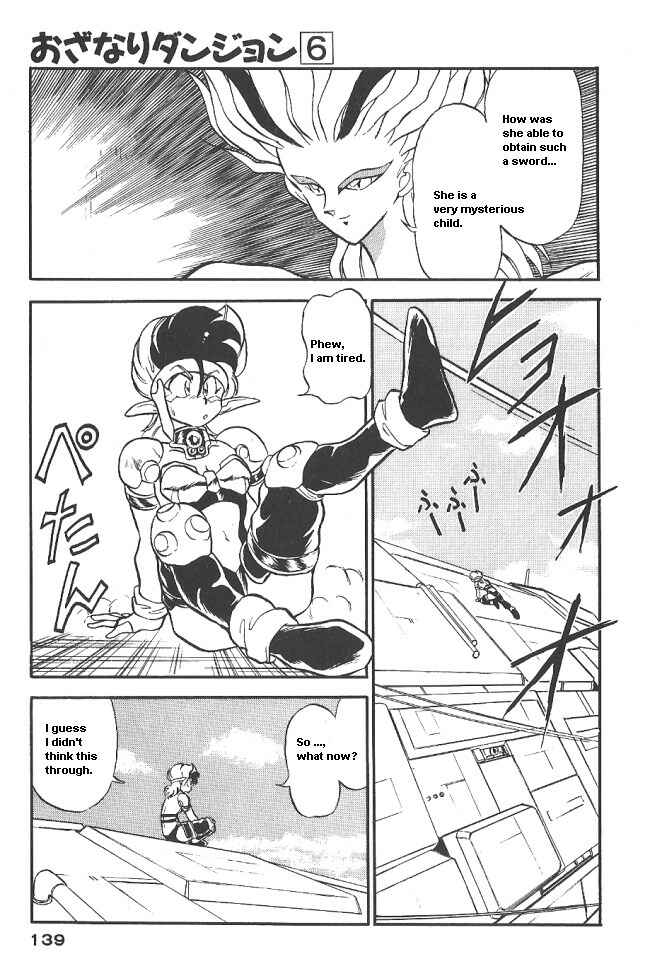 Page 17 Chapter 35 Ozanari Dungeon