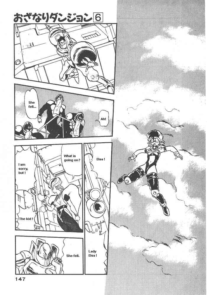 Page 25 Chapter 35 Ozanari Dungeon