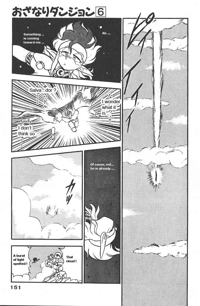 Page 29 Chapter 35 Ozanari Dungeon