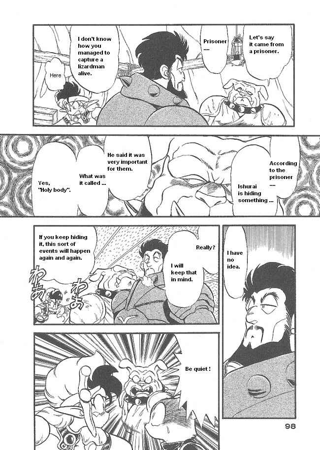 Page 12 Chapter 45 Ozanari Dungeon