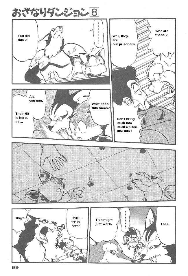 Page 13 Chapter 45 Ozanari Dungeon