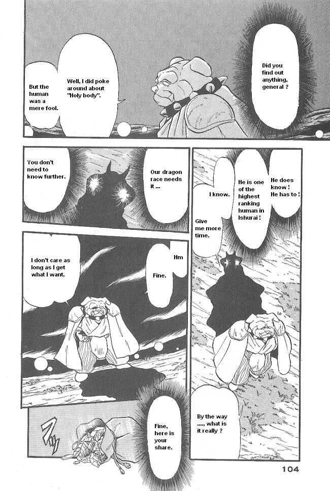 Page 18 Chapter 45 Ozanari Dungeon