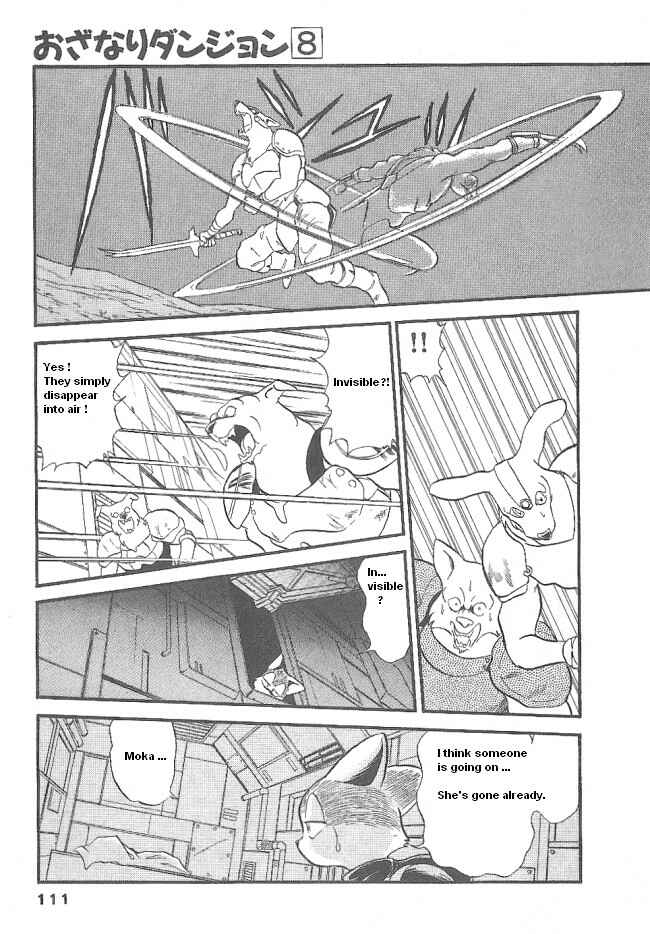 Page 25 Chapter 45 Ozanari Dungeon