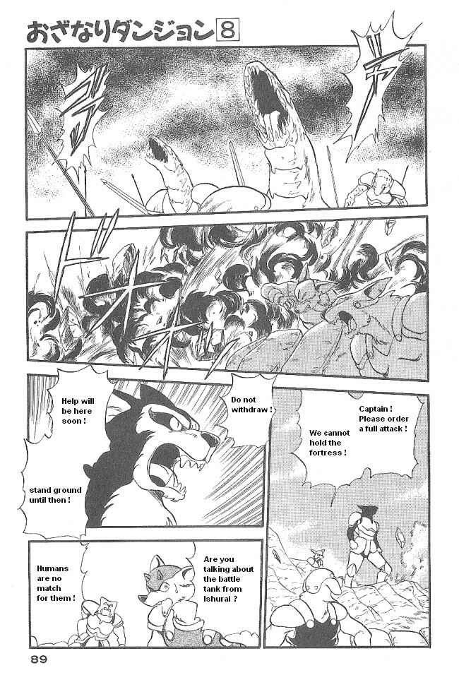 Page 3 Chapter 45 Ozanari Dungeon
