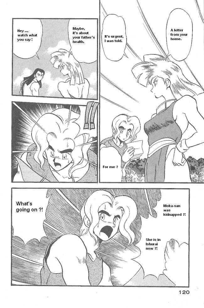 Page 34 Chapter 45 Ozanari Dungeon