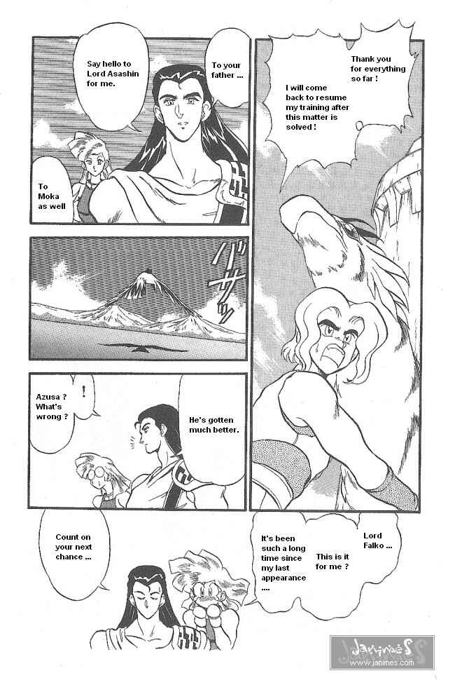 Page 36 Chapter 45 Ozanari Dungeon