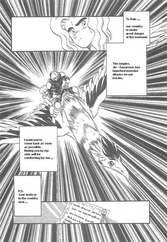Page 37 Chapter 45 Ozanari Dungeon