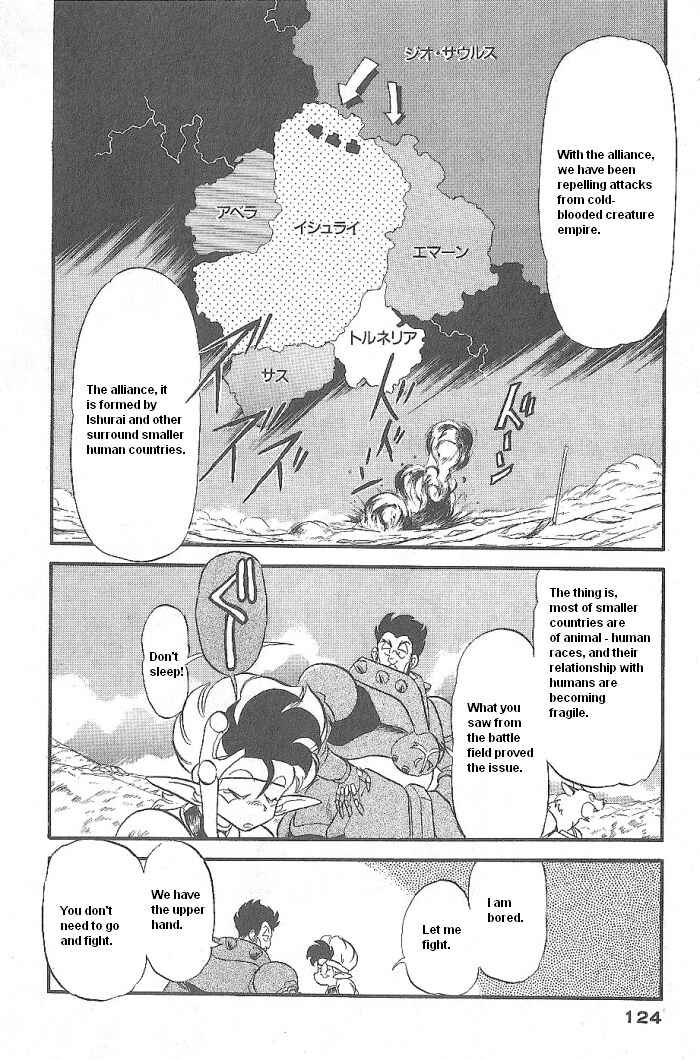 Page 38 Chapter 45 Ozanari Dungeon