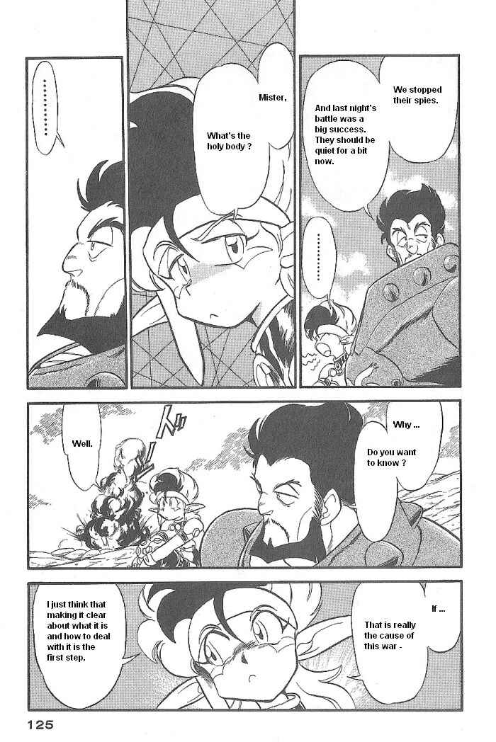 Page 39 Chapter 45 Ozanari Dungeon