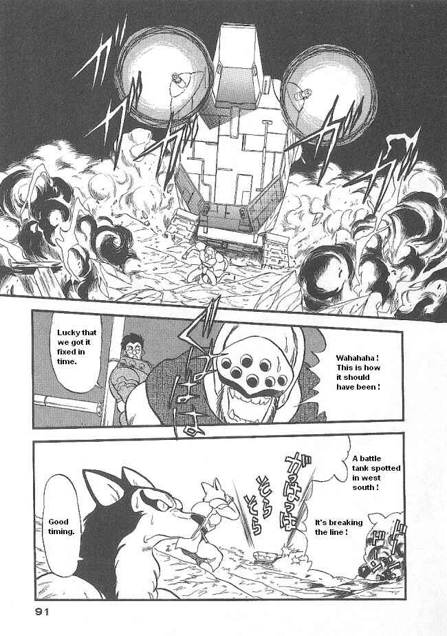 Page 5 Chapter 45 Ozanari Dungeon