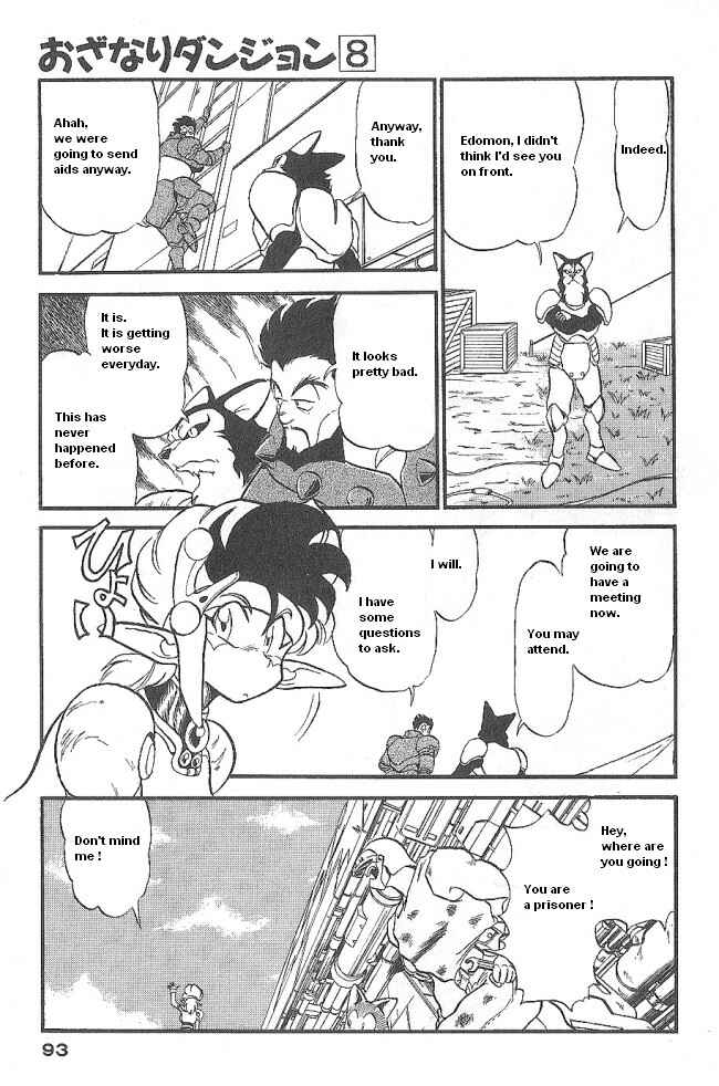Page 7 Chapter 45 Ozanari Dungeon