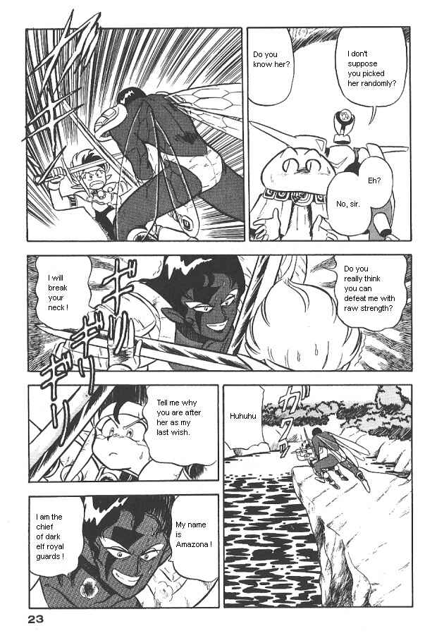 Page 22 Chapter 8 Ozanari Dungeon