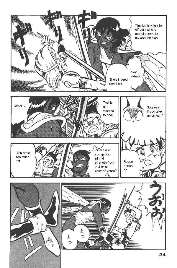 Page 23 Chapter 8 Ozanari Dungeon