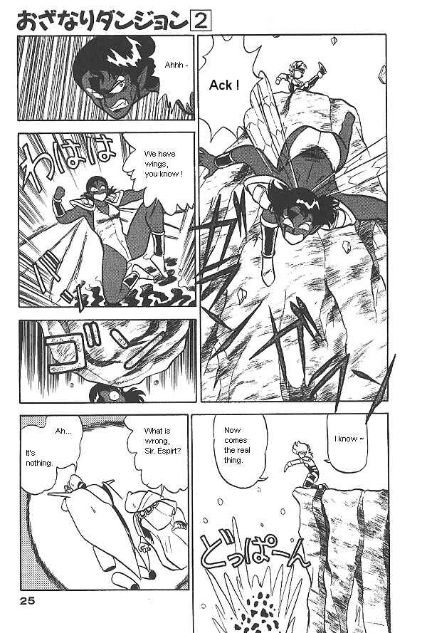 Page 24 Chapter 8 Ozanari Dungeon