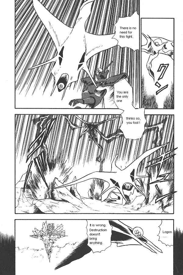 Page 10 Chapter 13 Ozanari Dungeon