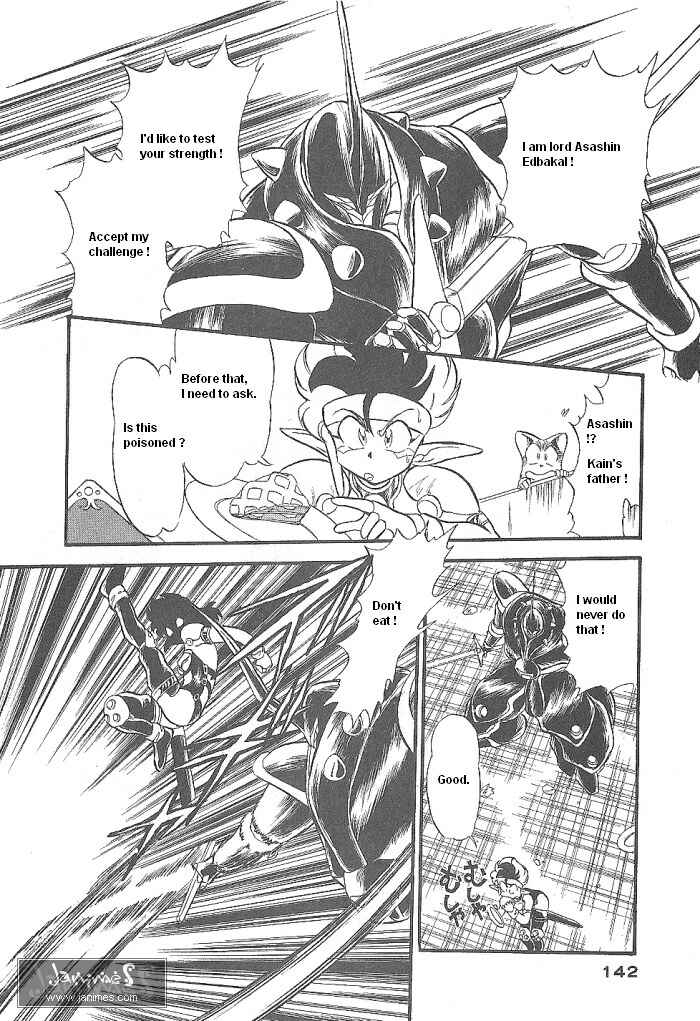 Page 14 Chapter 46 Ozanari Dungeon