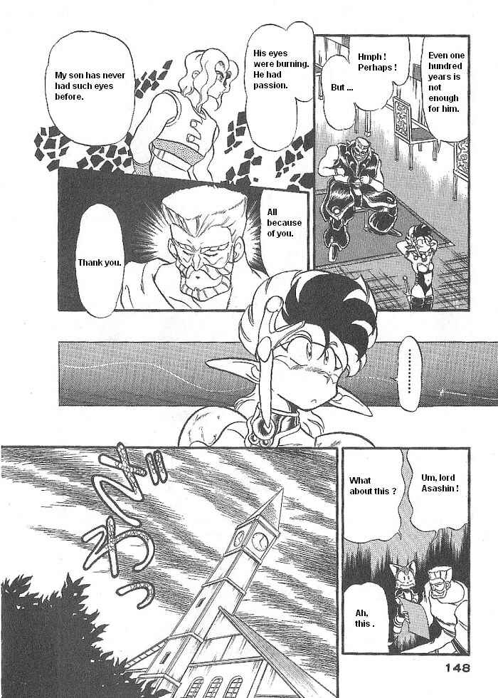 Page 20 Chapter 46 Ozanari Dungeon