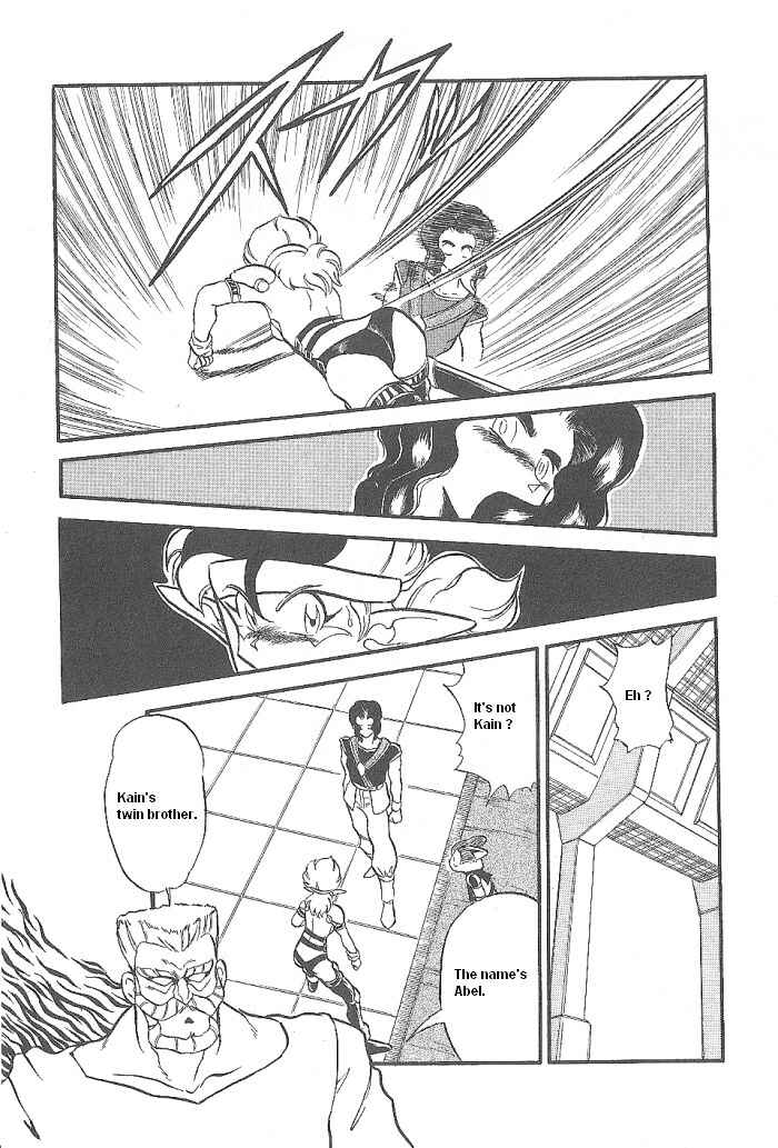 Page 23 Chapter 46 Ozanari Dungeon