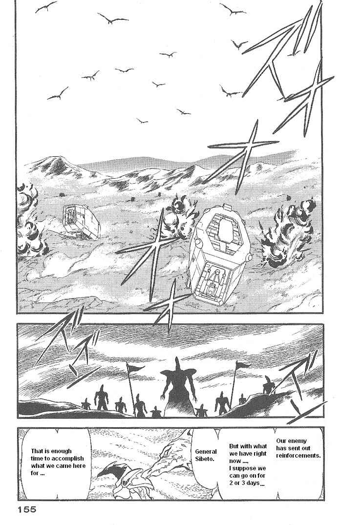 Page 27 Chapter 46 Ozanari Dungeon