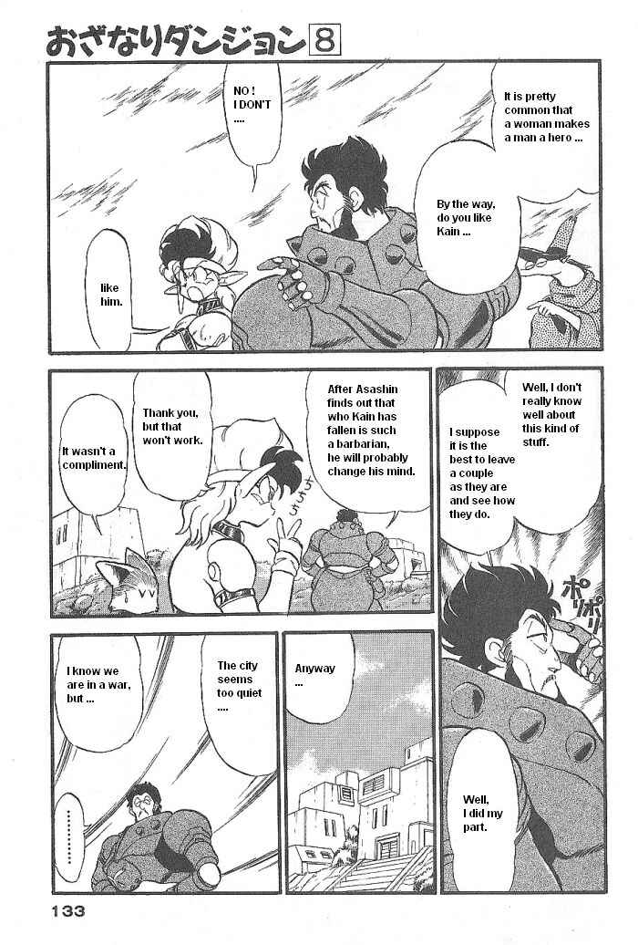 Page 5 Chapter 46 Ozanari Dungeon