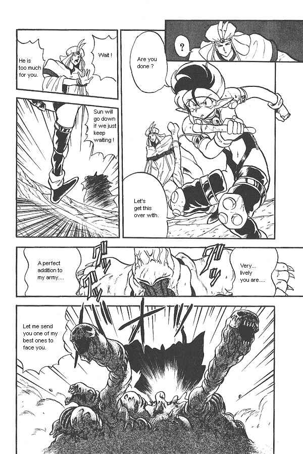 Page 11 Chapter 24 Ozanari Dungeon