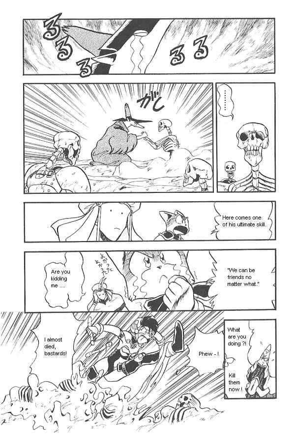 Page 13 Chapter 24 Ozanari Dungeon