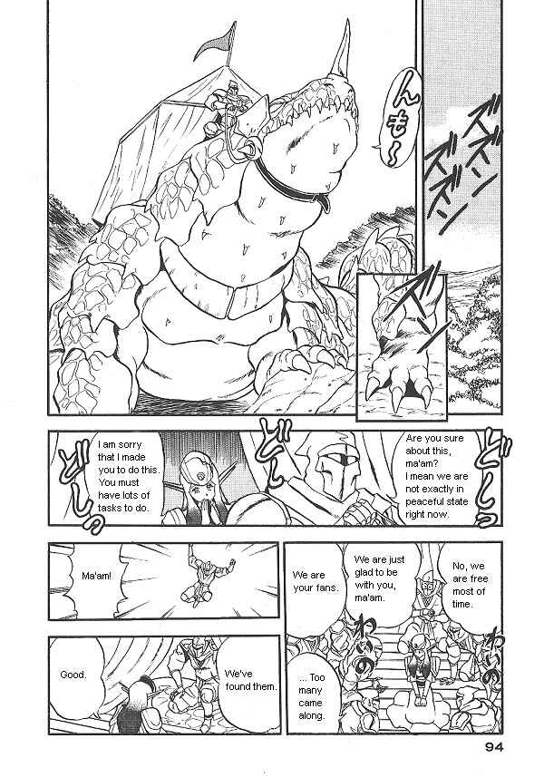Page 18 Chapter 24 Ozanari Dungeon