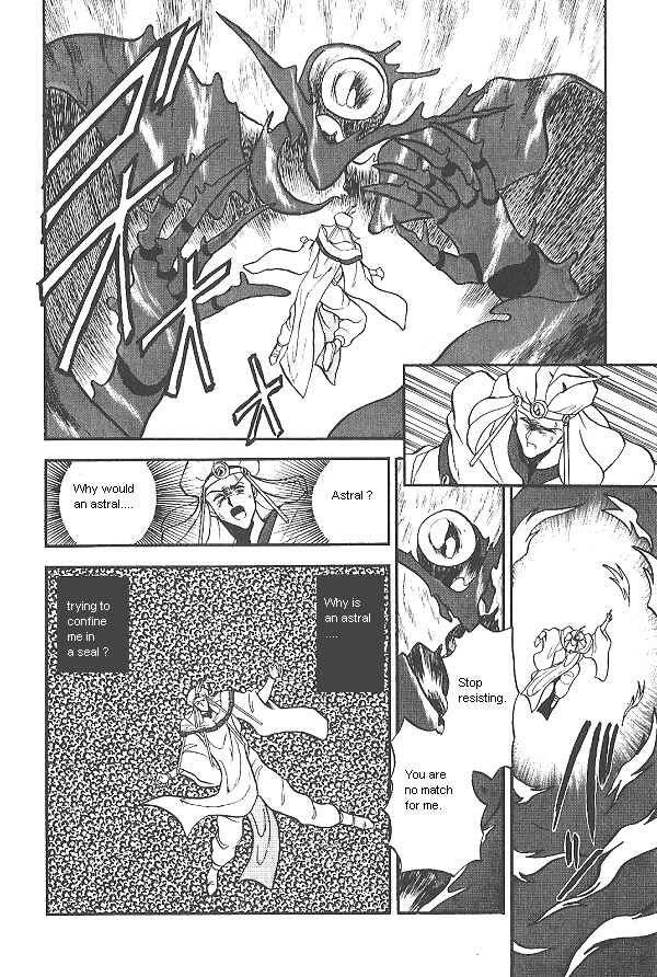 Page 20 Chapter 24 Ozanari Dungeon