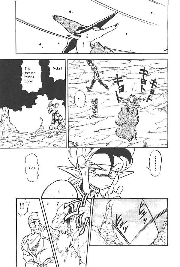 Page 21 Chapter 24 Ozanari Dungeon