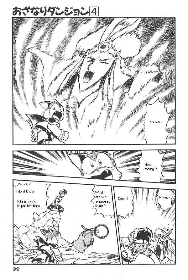 Page 23 Chapter 24 Ozanari Dungeon