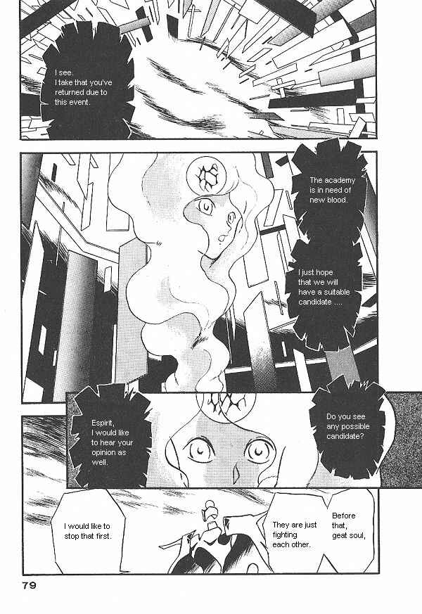 Page 3 Chapter 24 Ozanari Dungeon