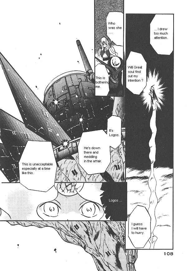 Page 32 Chapter 24 Ozanari Dungeon
