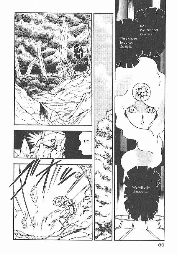 Page 4 Chapter 24 Ozanari Dungeon