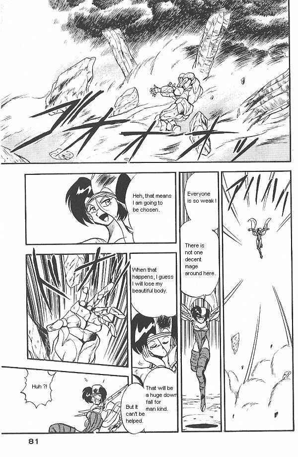 Page 5 Chapter 24 Ozanari Dungeon