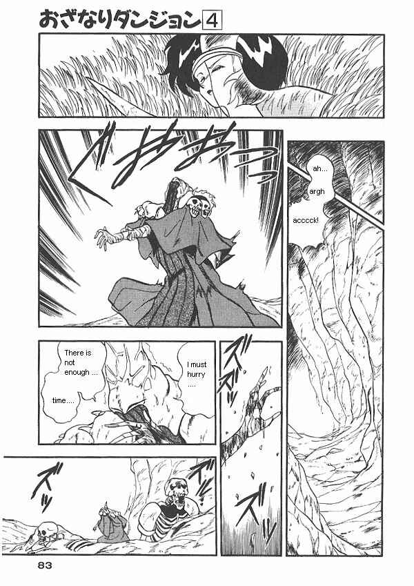 Page 7 Chapter 24 Ozanari Dungeon