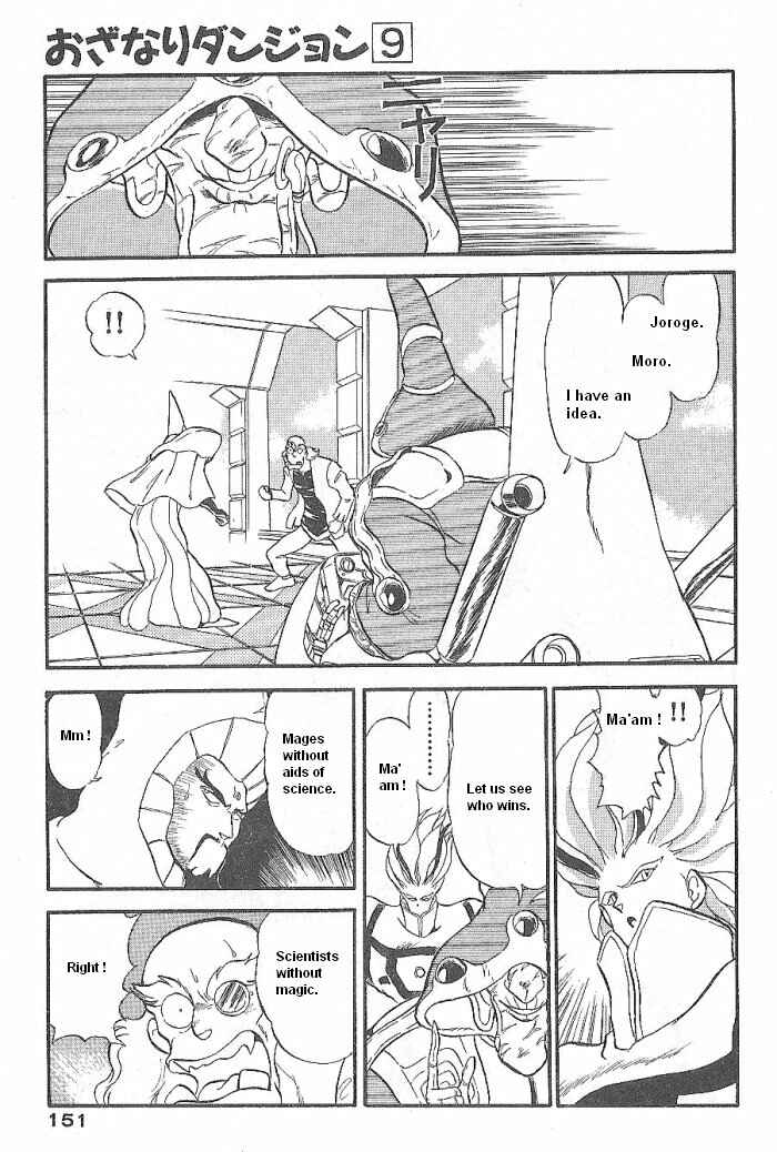 Page 15 Chapter 51 Ozanari Dungeon