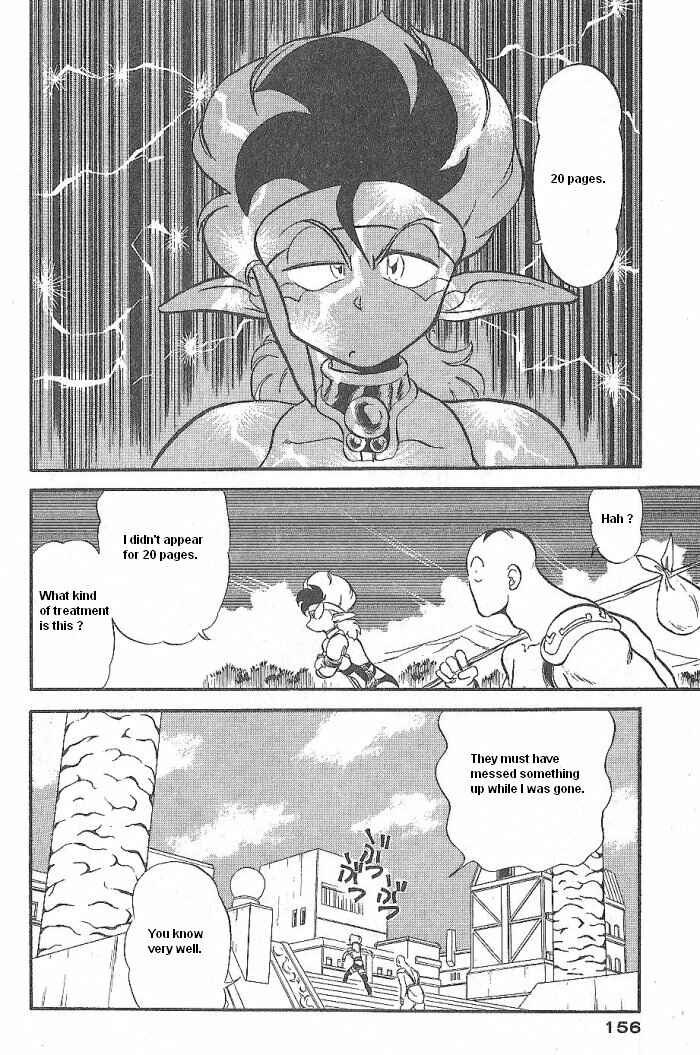 Page 20 Chapter 51 Ozanari Dungeon