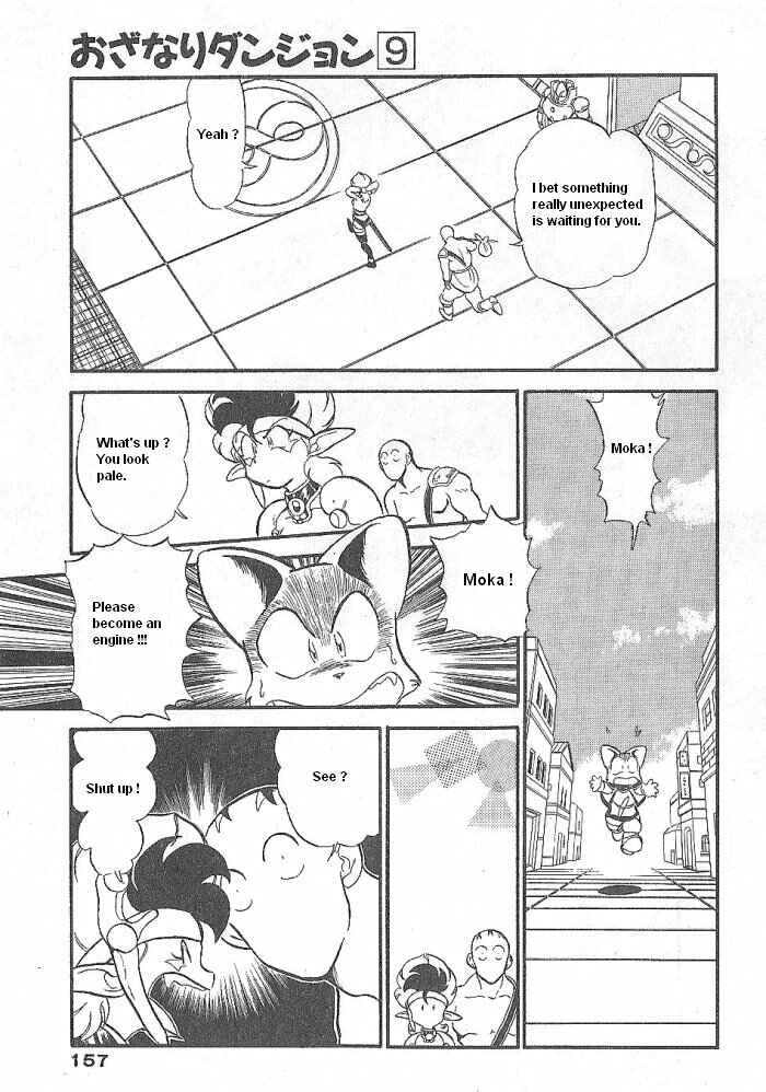Page 21 Chapter 51 Ozanari Dungeon