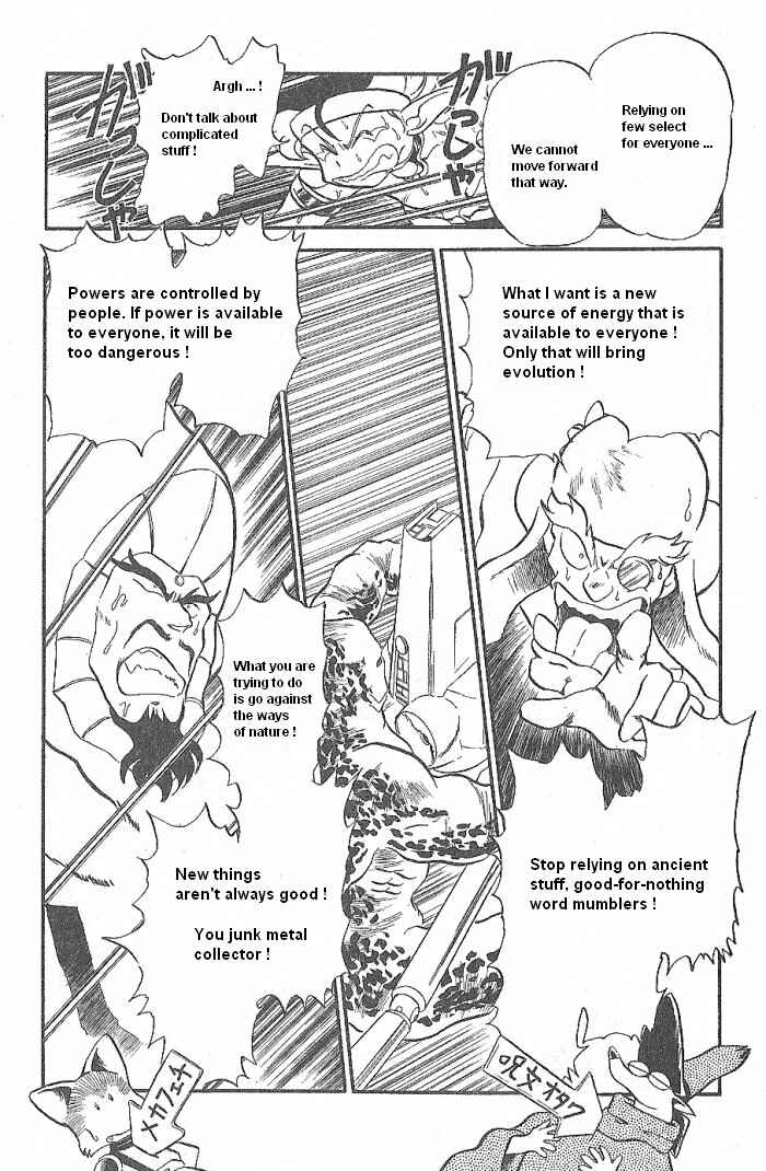Page 36 Chapter 51 Ozanari Dungeon