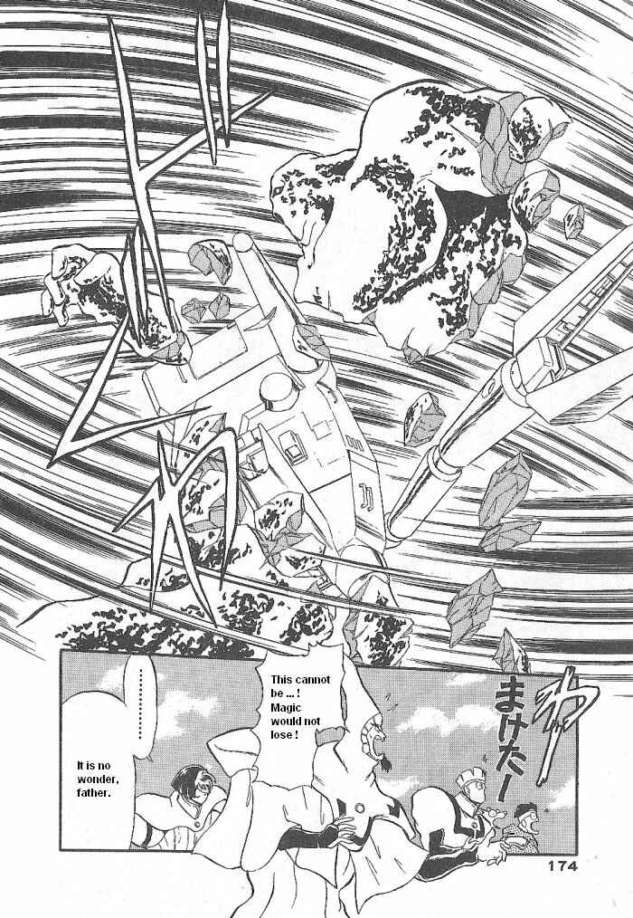 Page 38 Chapter 51 Ozanari Dungeon