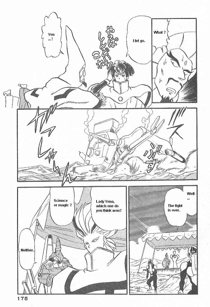 Page 39 Chapter 51 Ozanari Dungeon