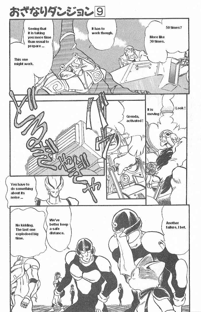 Page 7 Chapter 51 Ozanari Dungeon