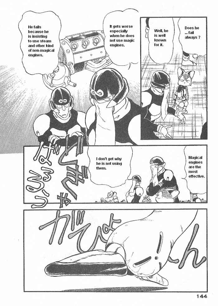 Page 8 Chapter 51 Ozanari Dungeon