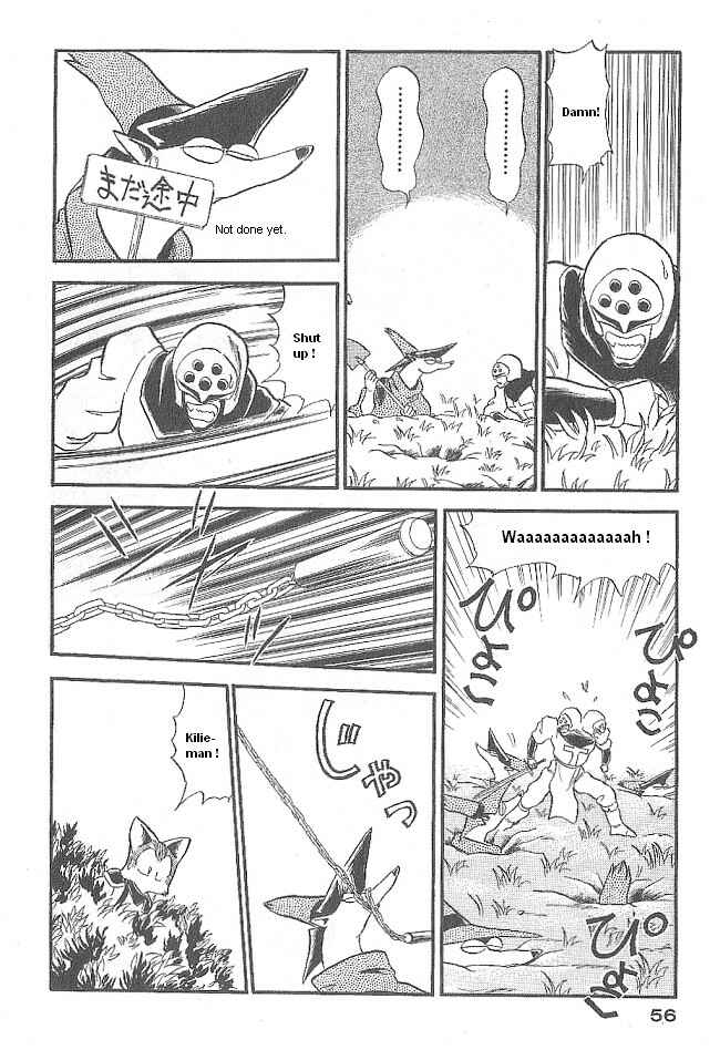 Page 10 Chapter 44 Ozanari Dungeon